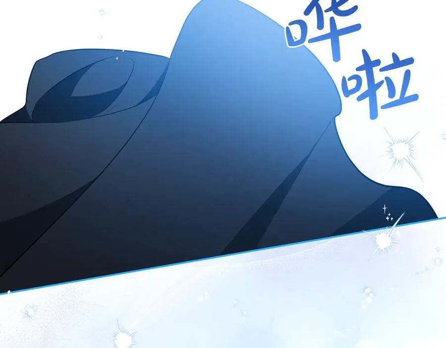 第176话 她在叫我231