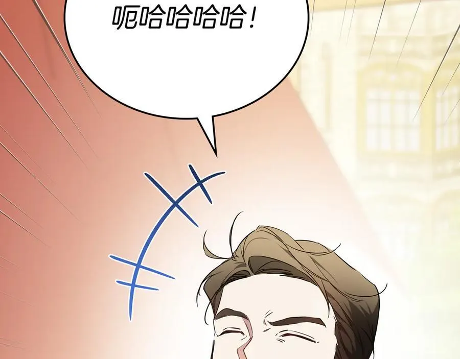 第174话 契约订婚91