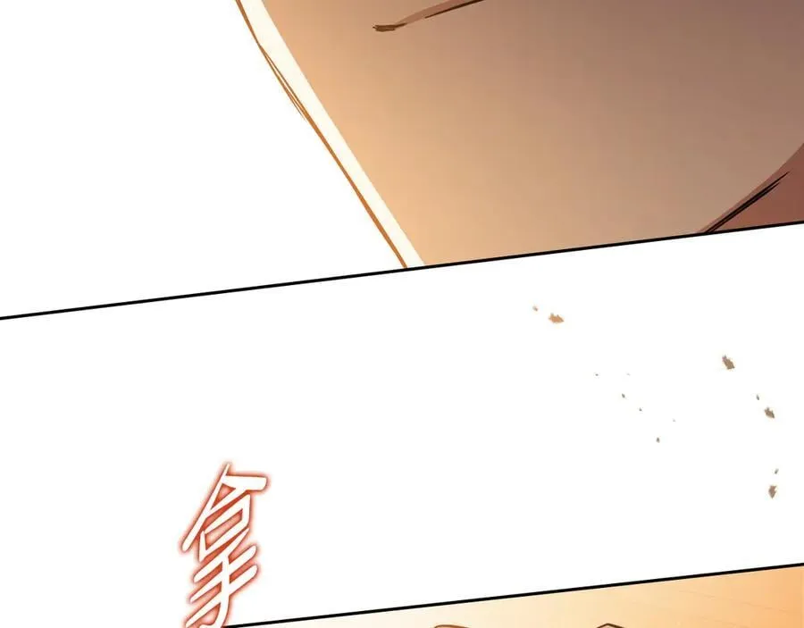 第168话 愿意嫁给我吗117