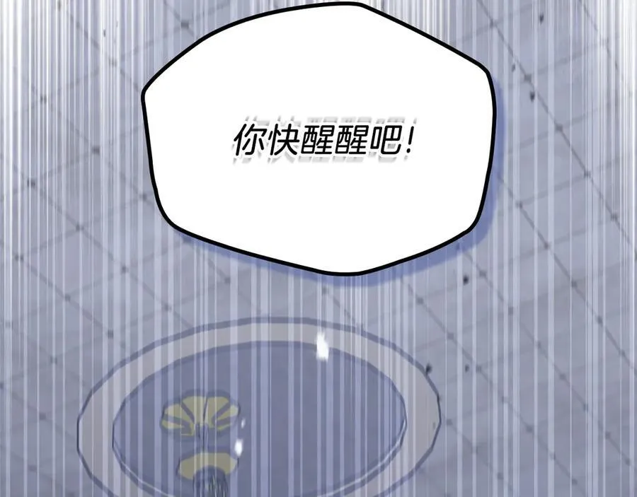 第171话 帮她逃跑143