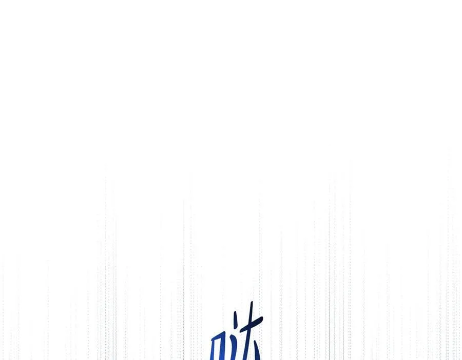 第170话 公主抱99