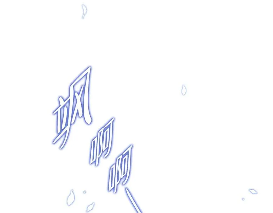 第169话 是谁弄疼了你222