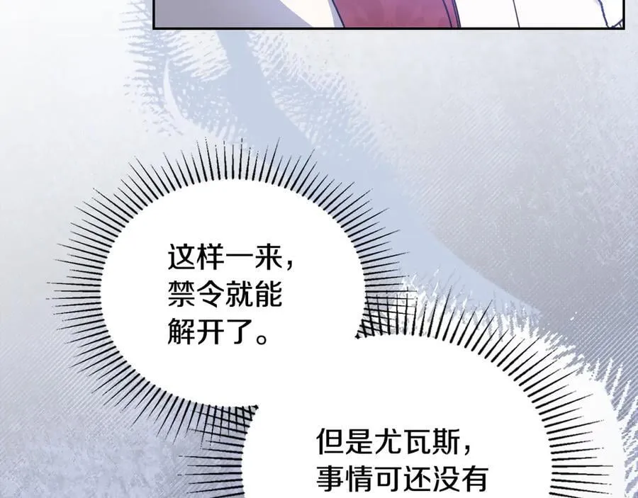 第174话 契约订婚105