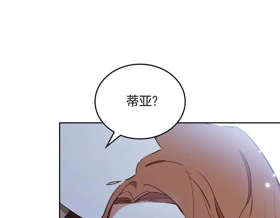 第170话 公主抱61