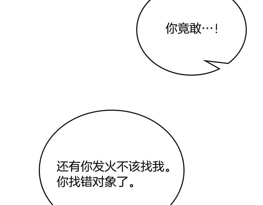 第179话 我爱你53
