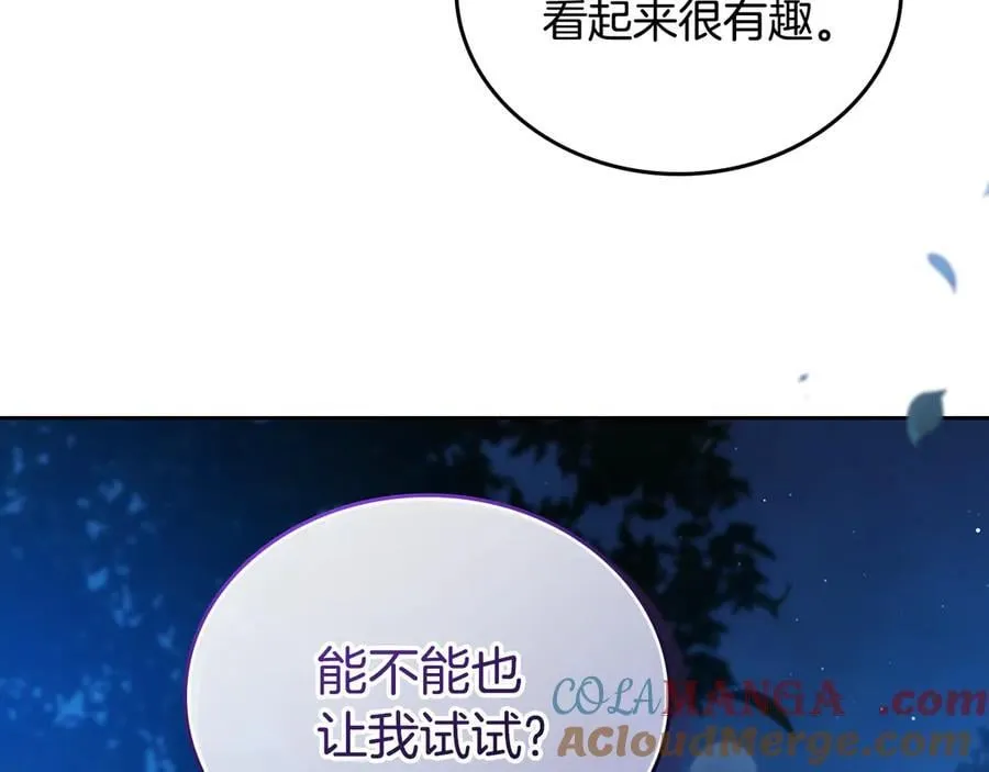 第176话 她在叫我116