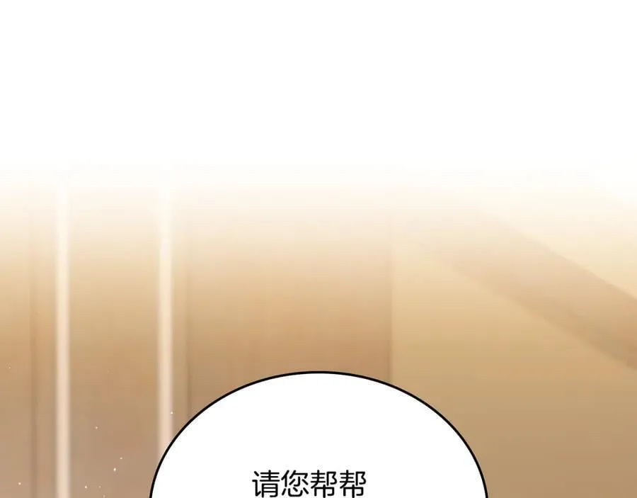 第180话 我会改变世界182