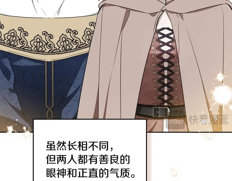第181话 爷爷的委托77