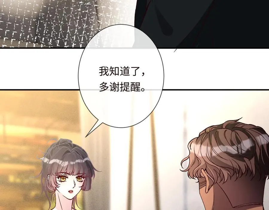 第359 秃头……小老妹？57