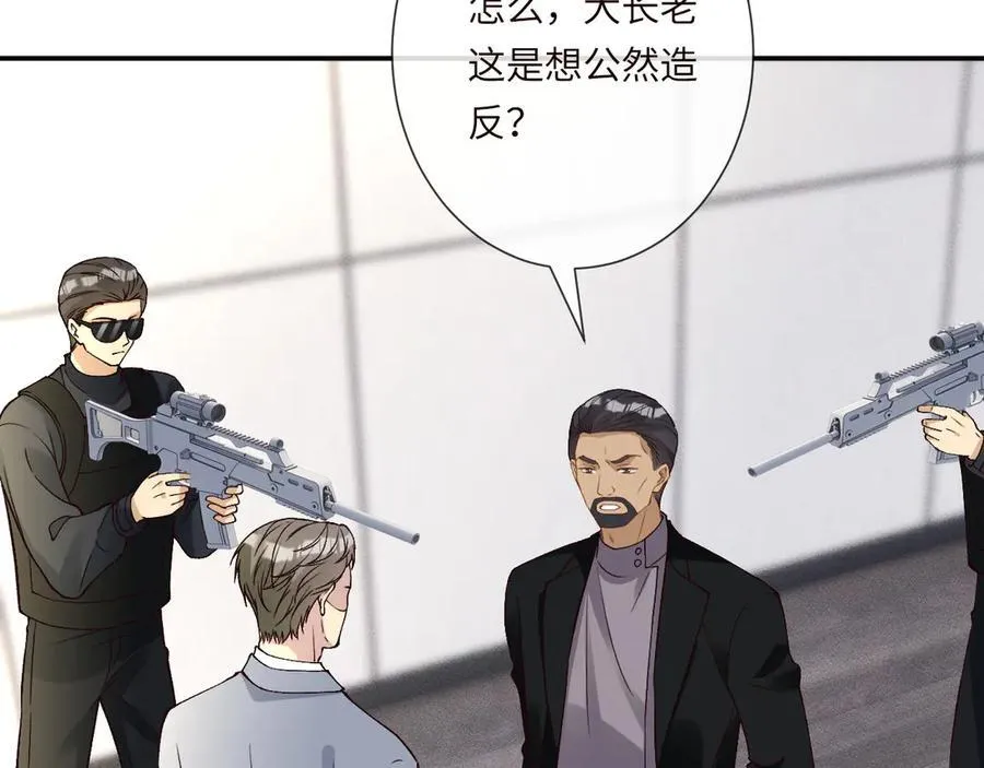 第356 大人，时代变了45