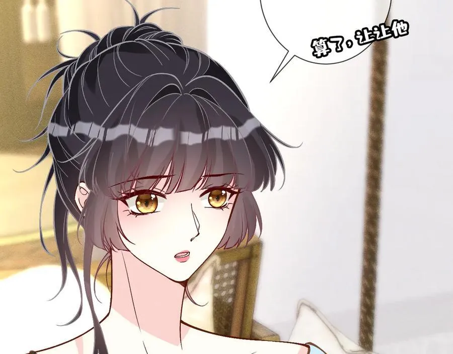 第359 秃头……小老妹？46