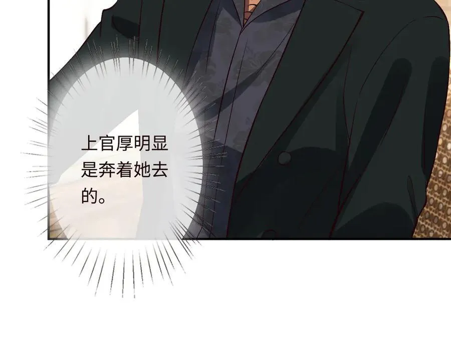 第359 秃头……小老妹？49