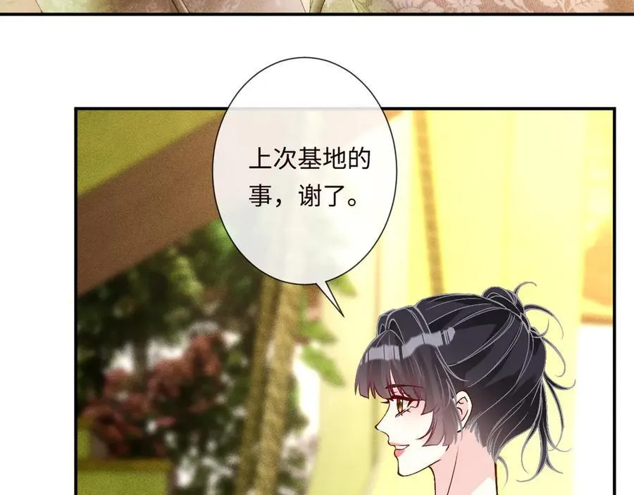 第359 秃头……小老妹？23