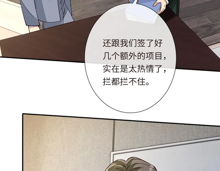 第355 一个网友82