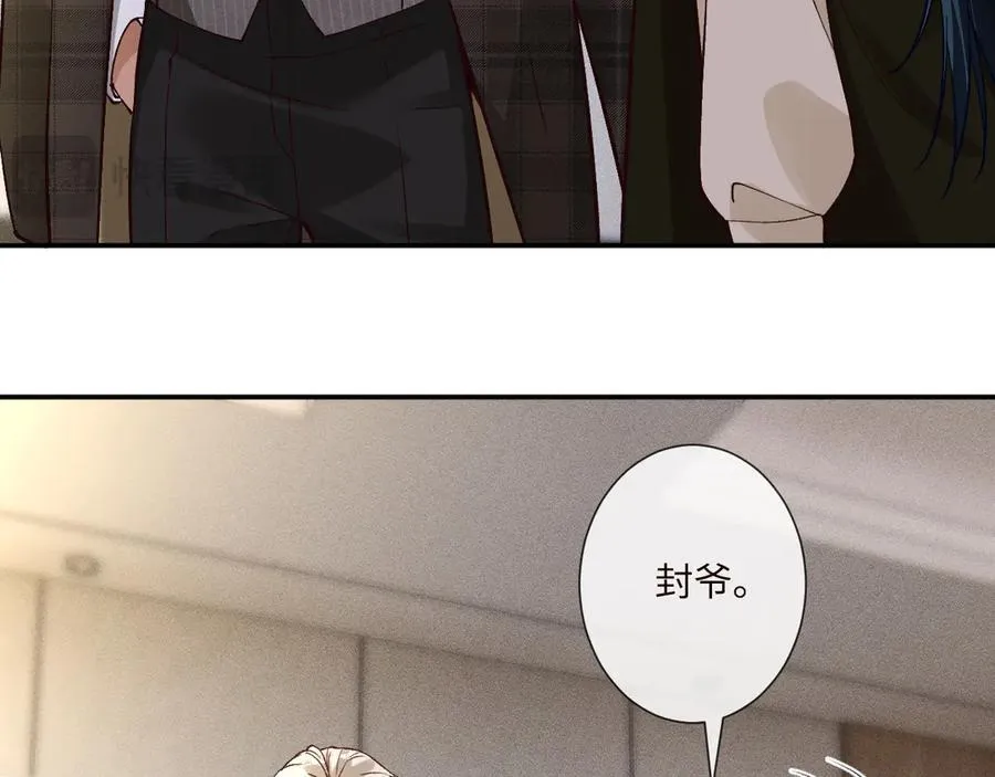 第356 大人，时代变了67