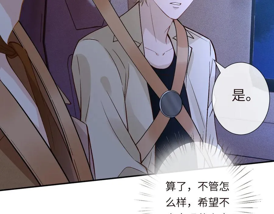 第363 闵教授失联79