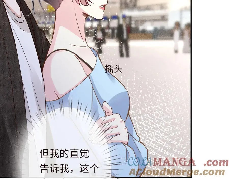 第360 “餐费”的支付方式84