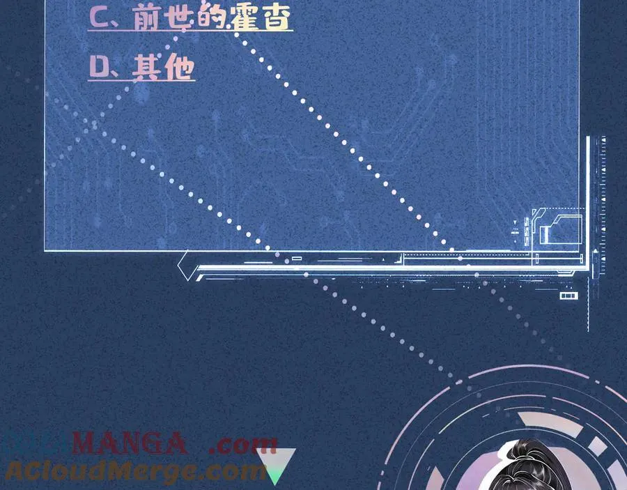 第357 幻觉90