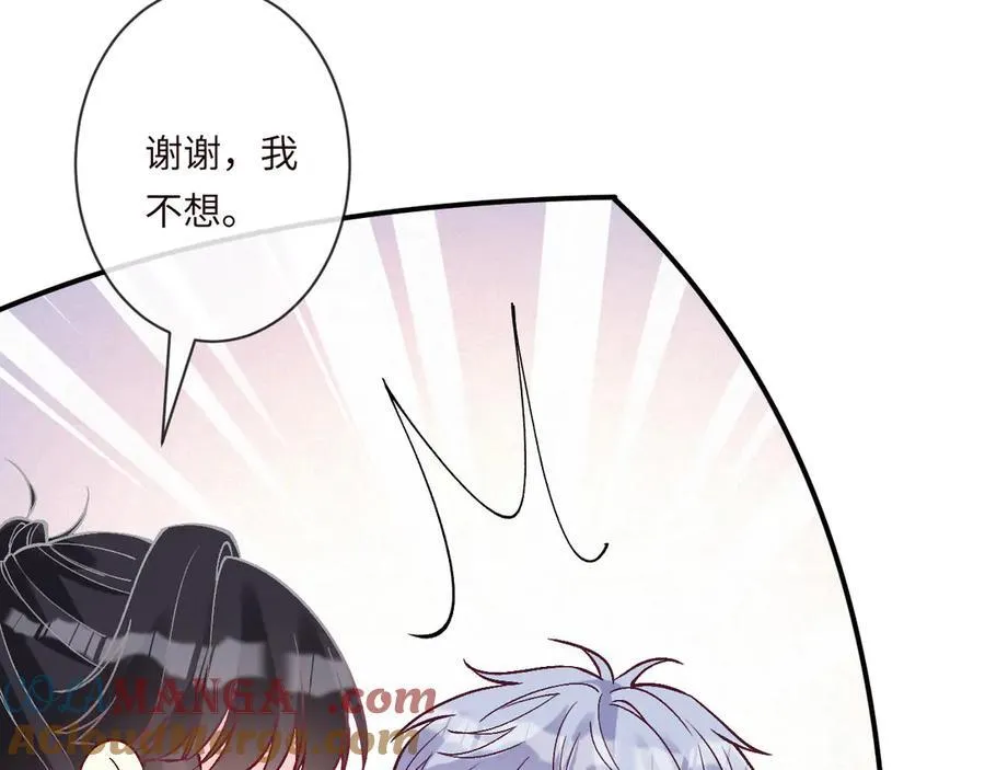 第361 霍晚樱的道歉24