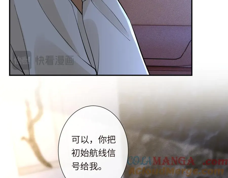 第363 闵教授失联45