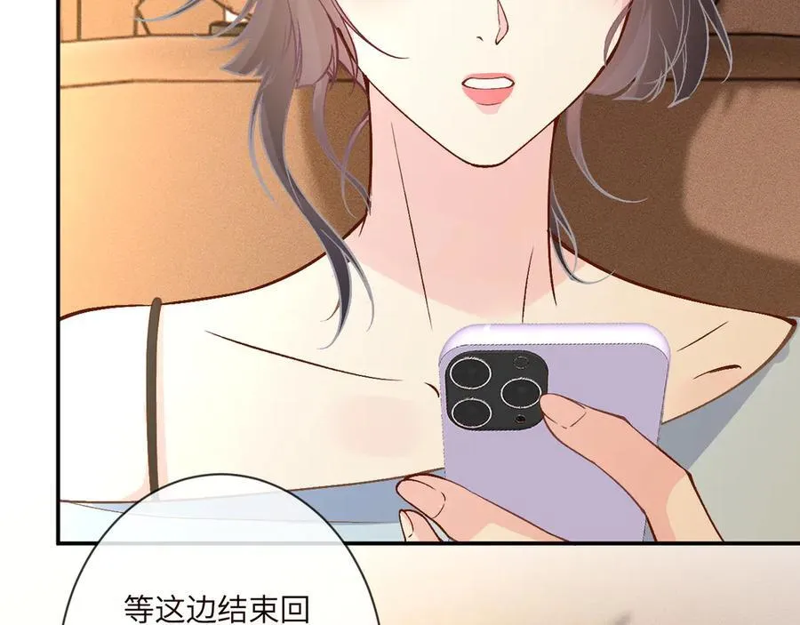 第360 “餐费”的支付方式61