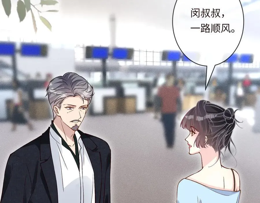 第360 “餐费”的支付方式71