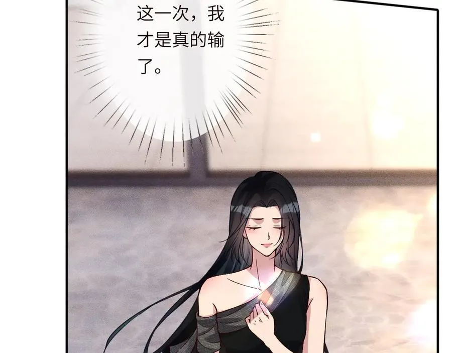 第361 霍晚樱的道歉85