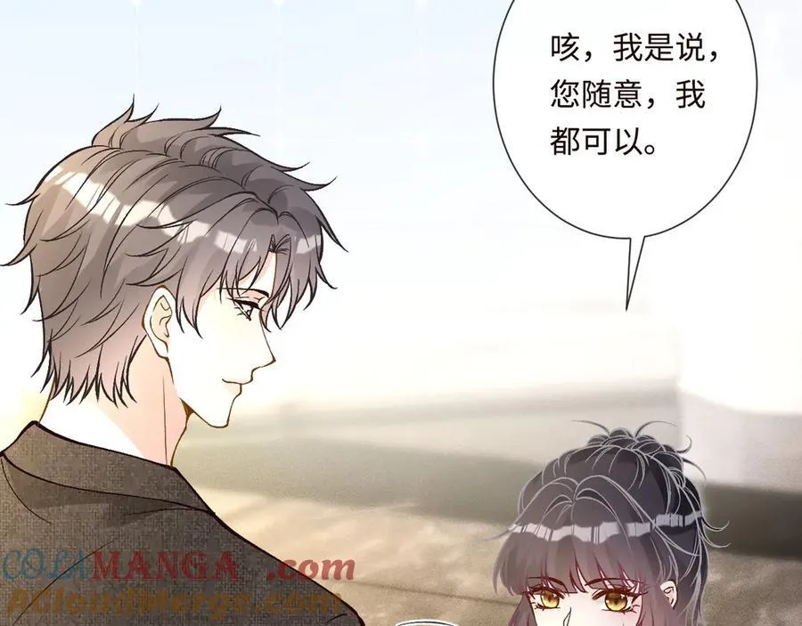 第359 秃头……小老妹？88