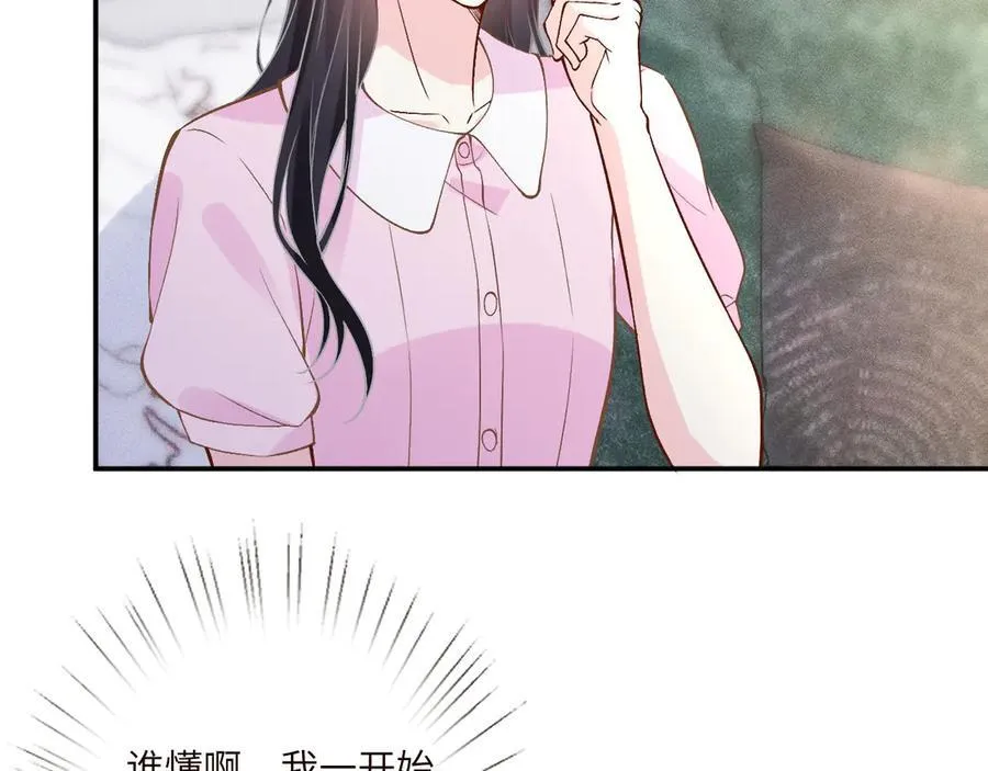 第362 盛会长的隐藏身份5