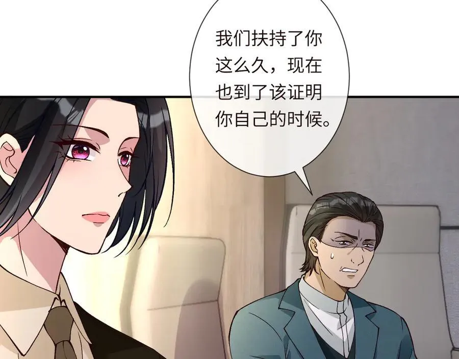 第356 大人，时代变了62
