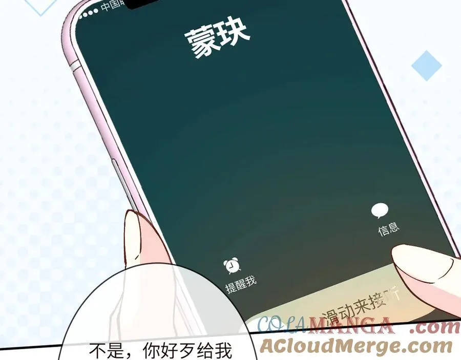 第360 “餐费”的支付方式52