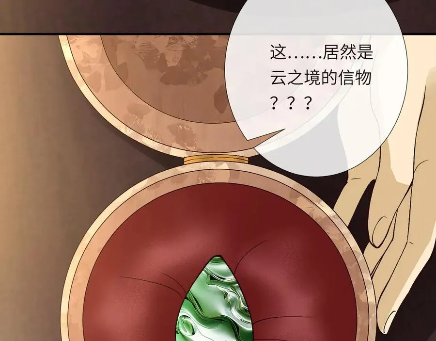 第356 大人，时代变了21
