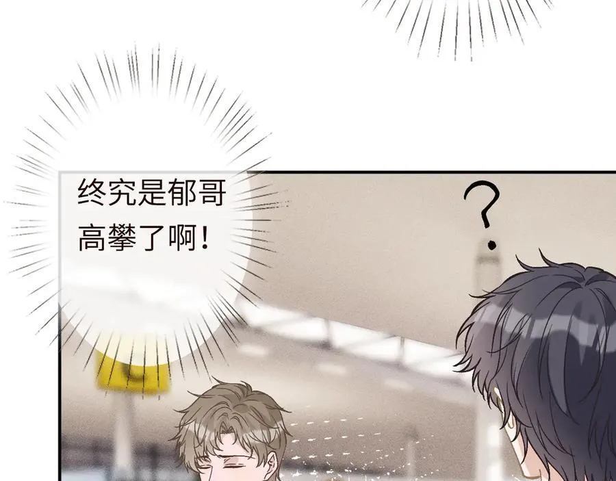 第361 霍晚樱的道歉41
