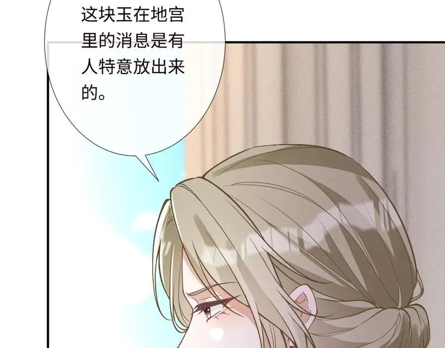 第358 King的计划13
