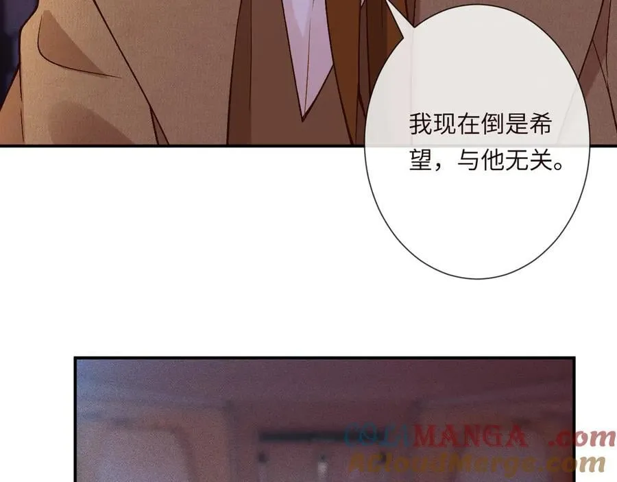 第363 闵教授失联36