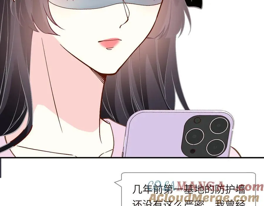 第362 盛会长的隐藏身份60