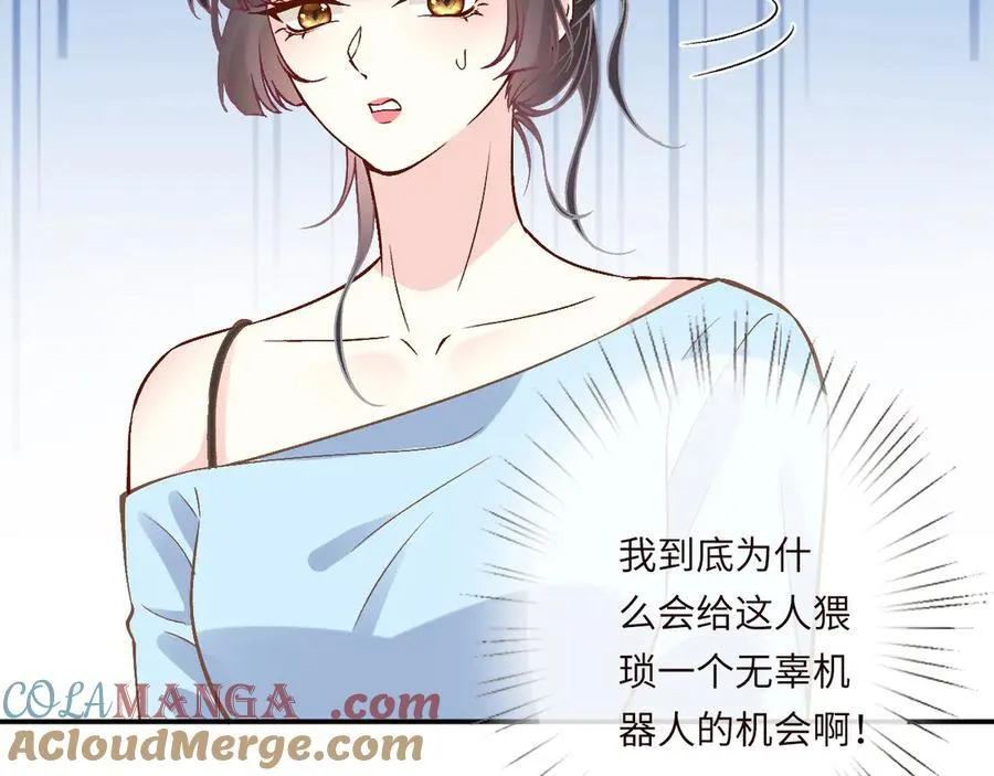 第361 霍晚樱的道歉8