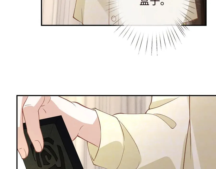 第357 幻觉83