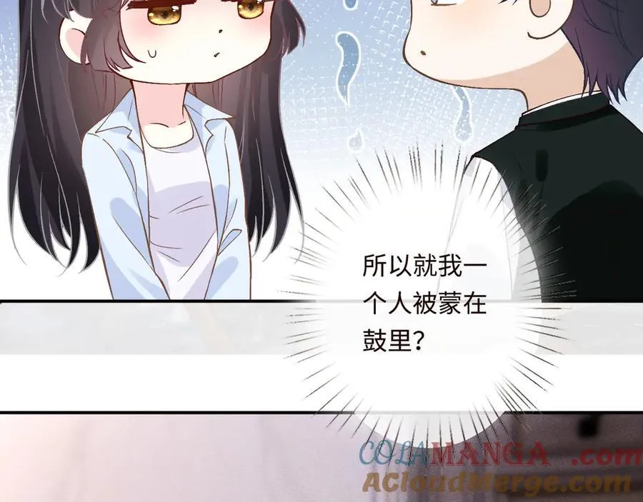第357 幻觉60