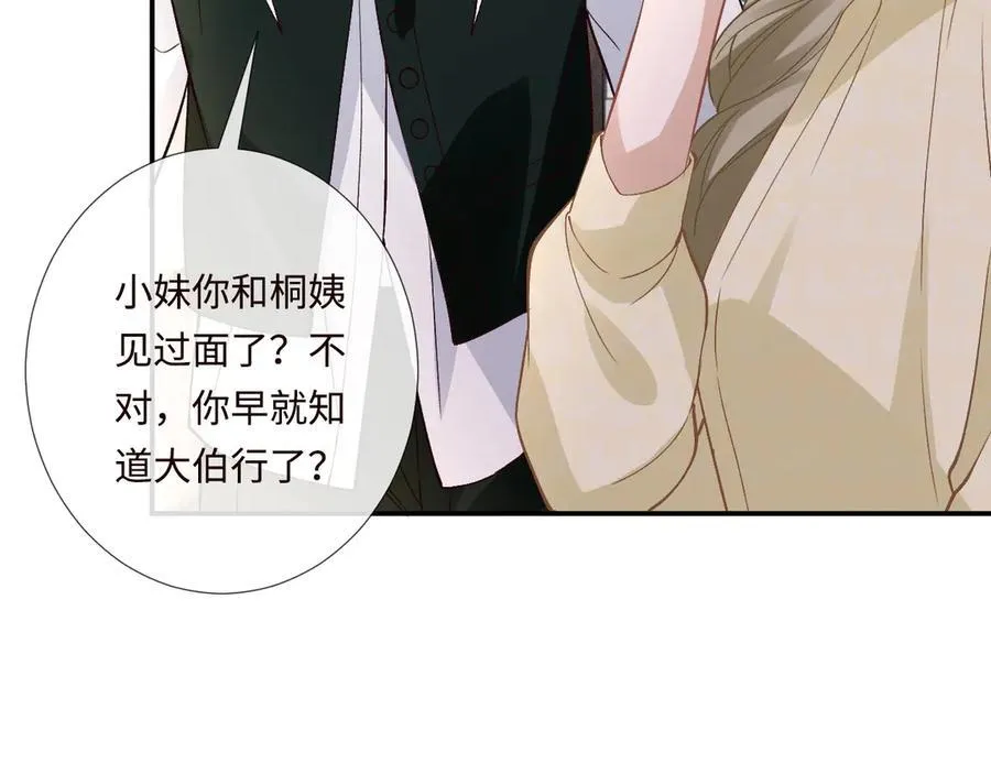第357 幻觉58