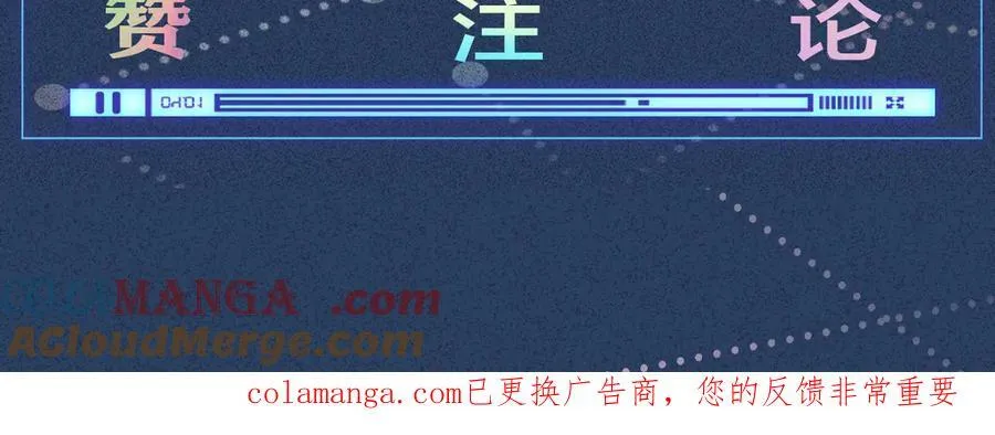 第359 秃头……小老妹？100