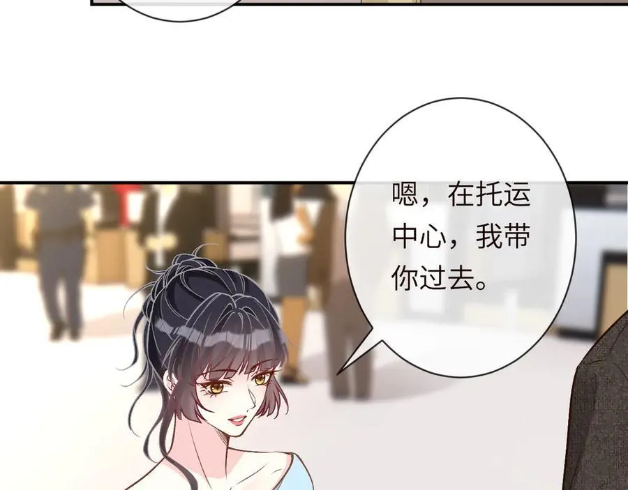 第360 “餐费”的支付方式87