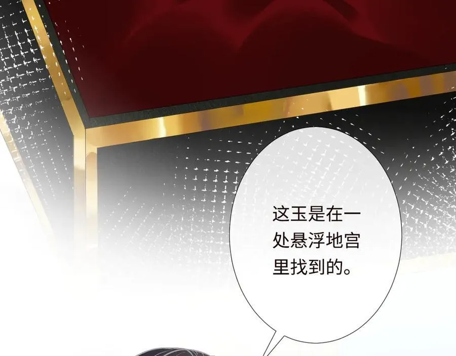 第358 King的计划5