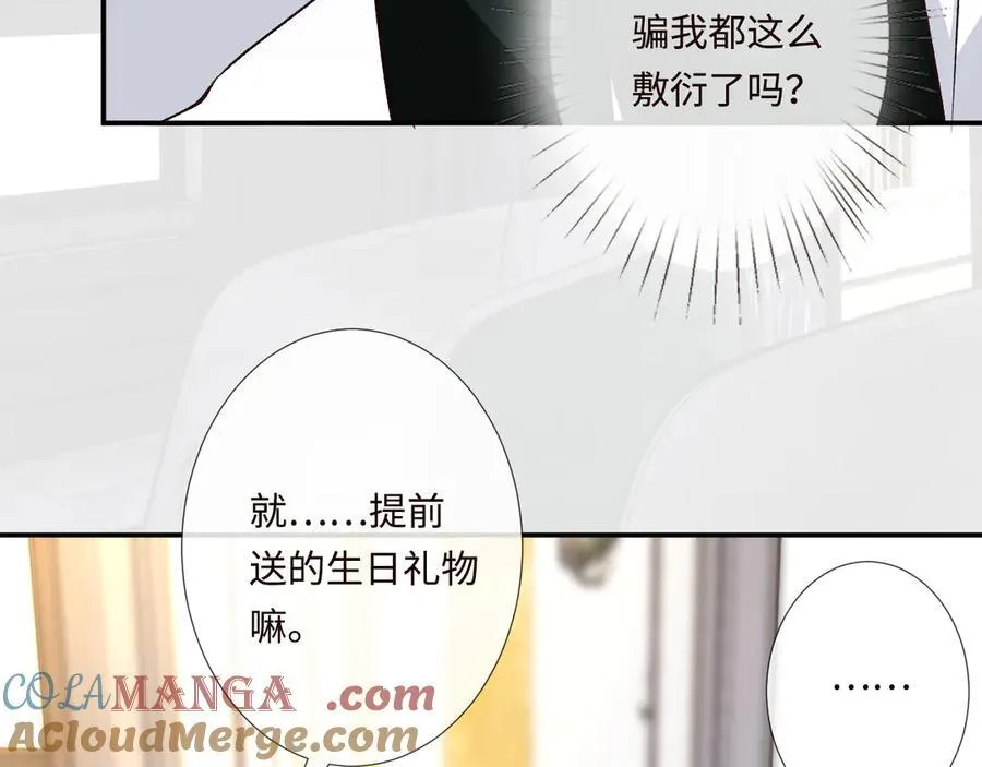 第357 幻觉66