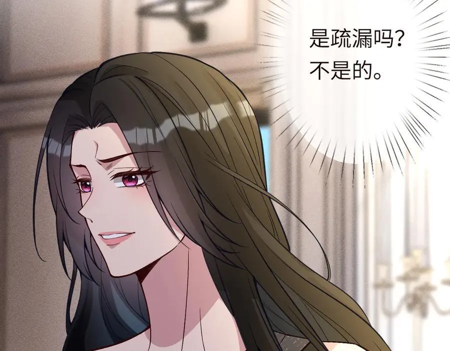 第361 霍晚樱的道歉77