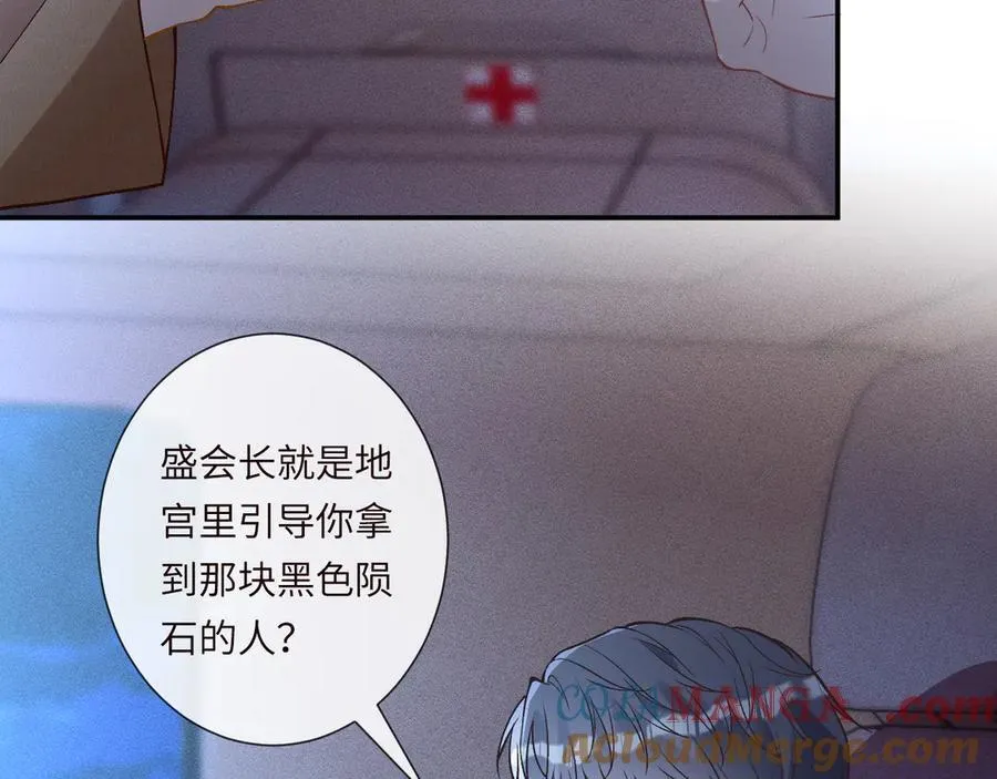 第363 闵教授失联51