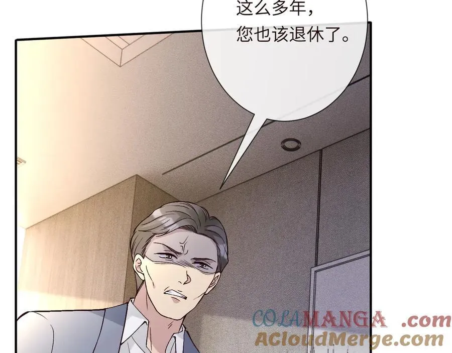 第356 大人，时代变了60