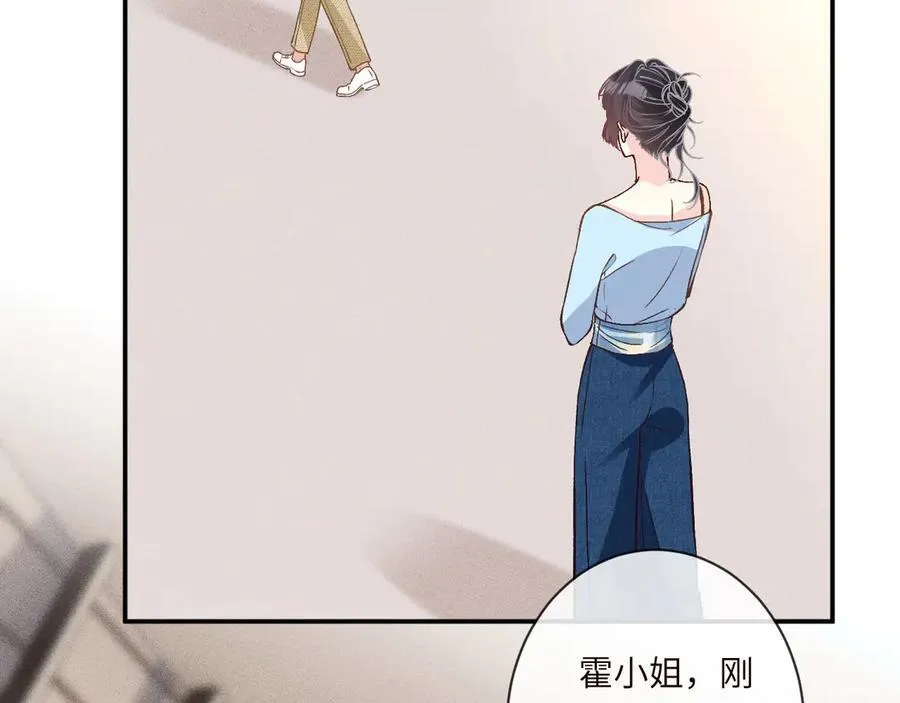 第361 霍晚樱的道歉34
