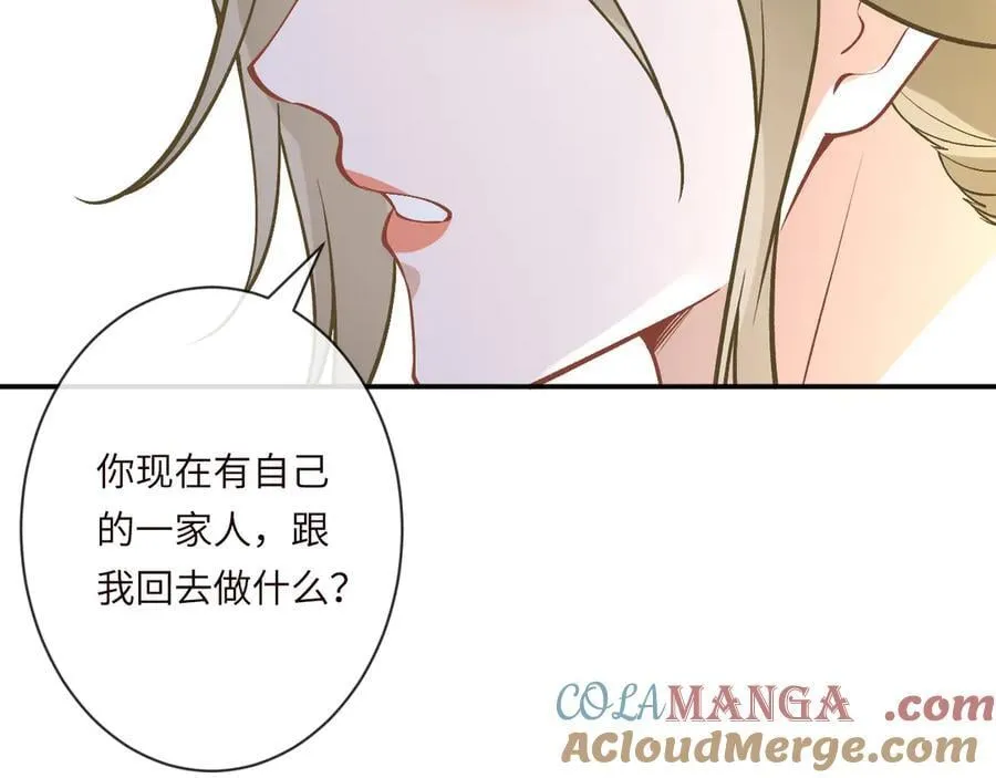第362 盛会长的隐藏身份72