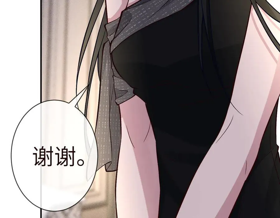 第361 霍晚樱的道歉71